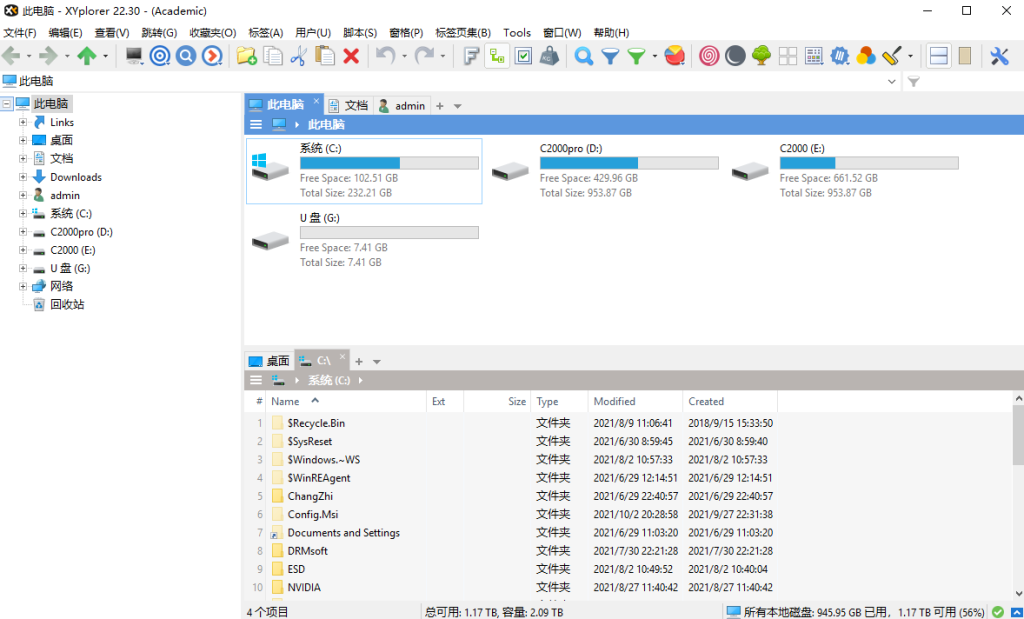 图片[1]-XYplorer中文注册便携版