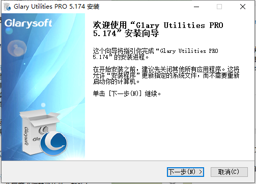 图片[1]-Glary Utilities Pro 中文破解版