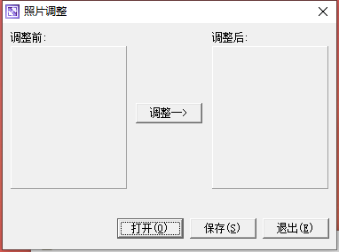 图片[1]-1寸照片生成器