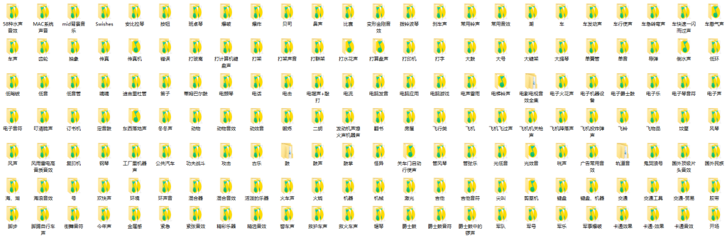 图片[1]-AE学习助手-4万个MG音效包合集素材分享