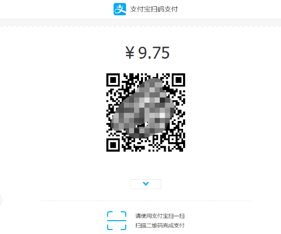 图片[12]-支付宝当面付对接支付教程