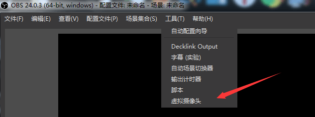 图片[1]-OBS-Studio虚拟化摄像头工具-伪装视频聊天