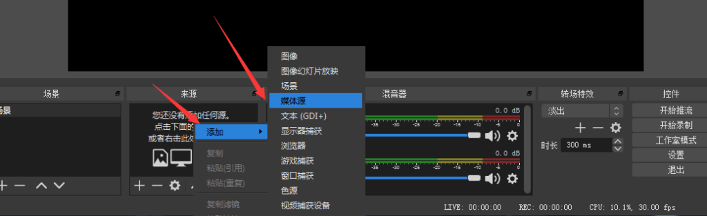 图片[2]-OBS-Studio虚拟化摄像头工具-伪装视频聊天