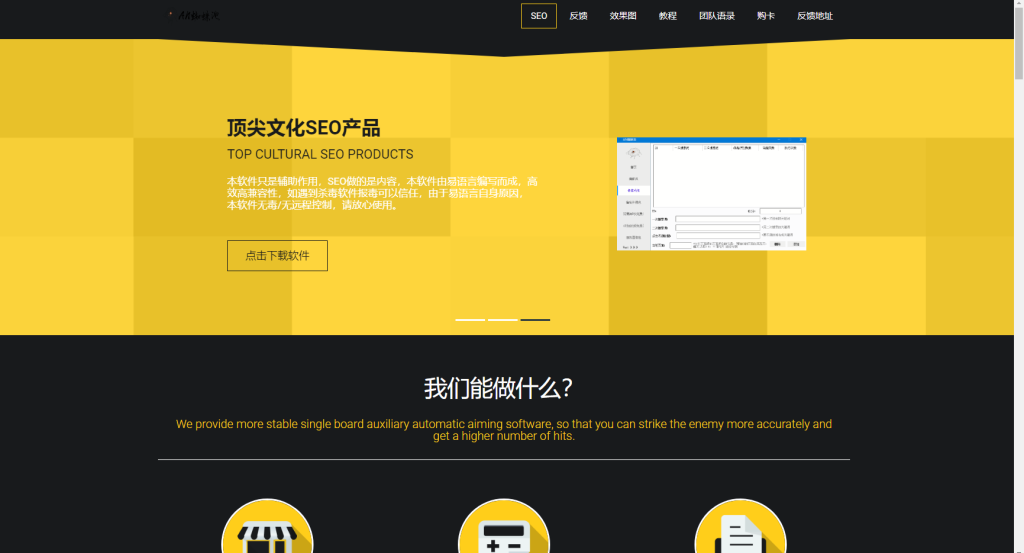 图片[1]-简约而不简单官网自适应源码