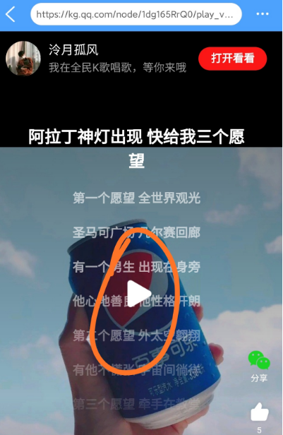 图片[3]-新方法简单无成本申请网易云-腾讯音乐人