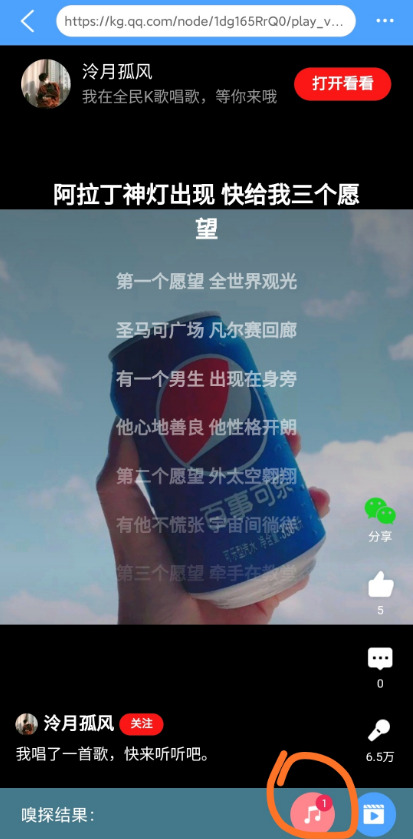 图片[4]-新方法简单无成本申请网易云-腾讯音乐人