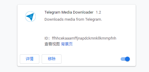 图片[1]-在WIN的telegram桌面版上-如何批量保存图片和视频