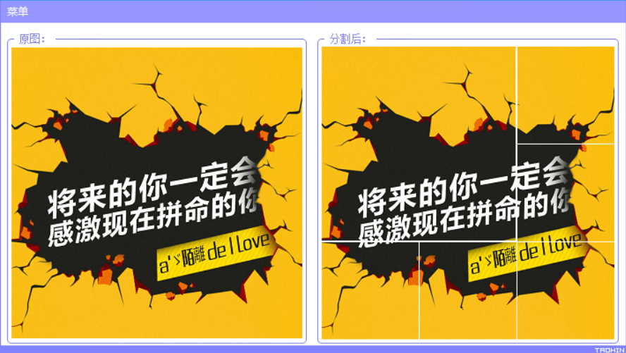 图片[1]-QQ名片墙图片分割器