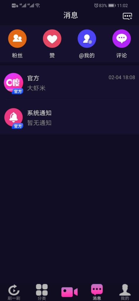 图片[2]-仿抖音视频app-仿91视频app-短视频功能-原生双端开发