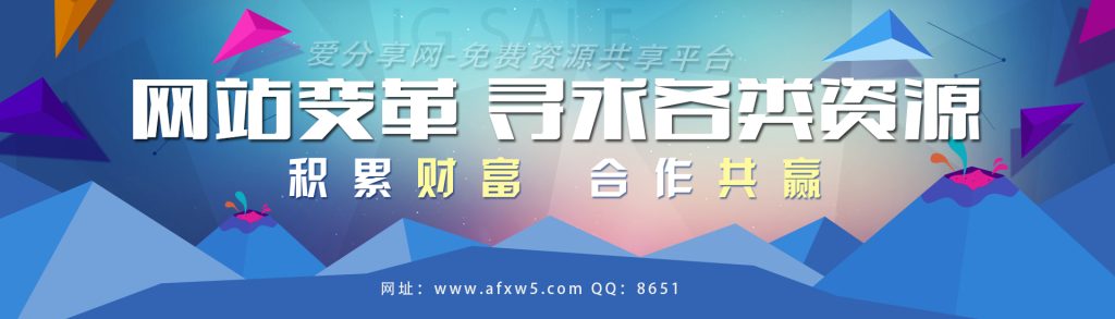 图片[1]-绿色通道炫酷的广告宣传图psd源码