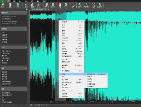 图片[1]-专业音频处理软件 WavePad Sound Edito