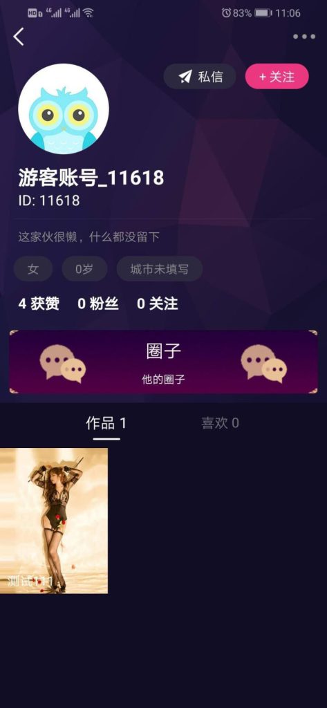 图片[3]-仿抖音视频app-仿91视频app-短视频功能-原生双端开发