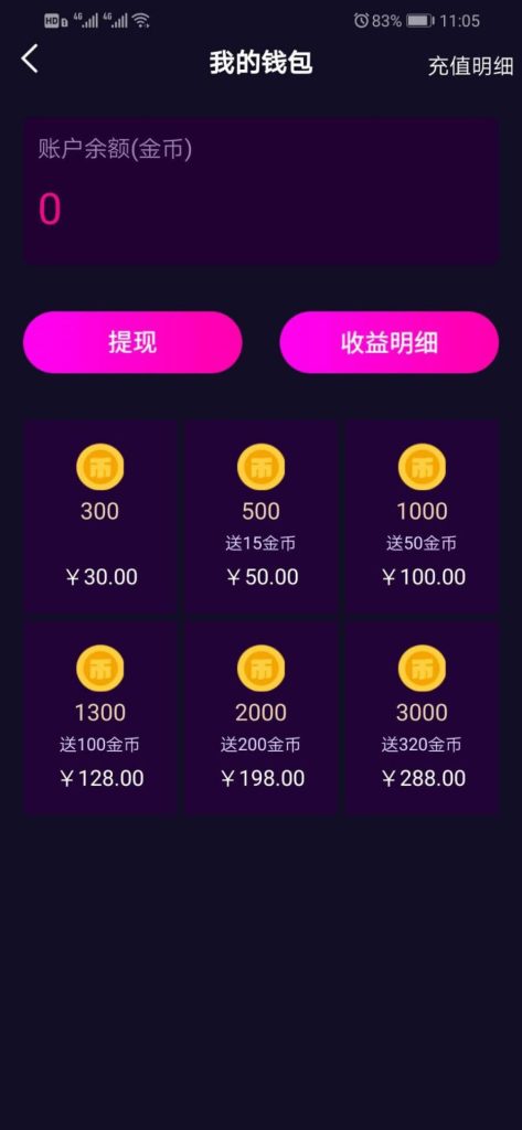 图片[4]-仿抖音视频app-仿91视频app-短视频功能-原生双端开发
