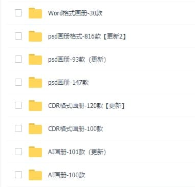 图片[1]-画册整套