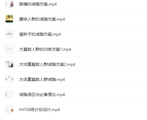 图片[1]-健身私教不同人群的减脂方案