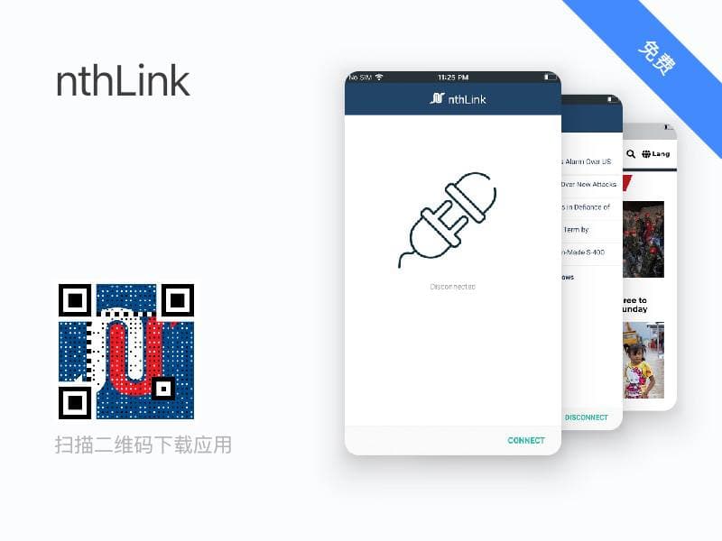 图片[2]-两个完全免费的苹果微屁恩软件