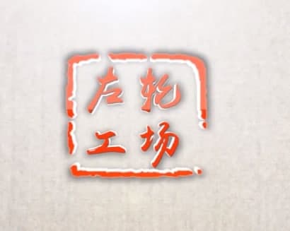 图片[1]-影视文案策划快速提升课