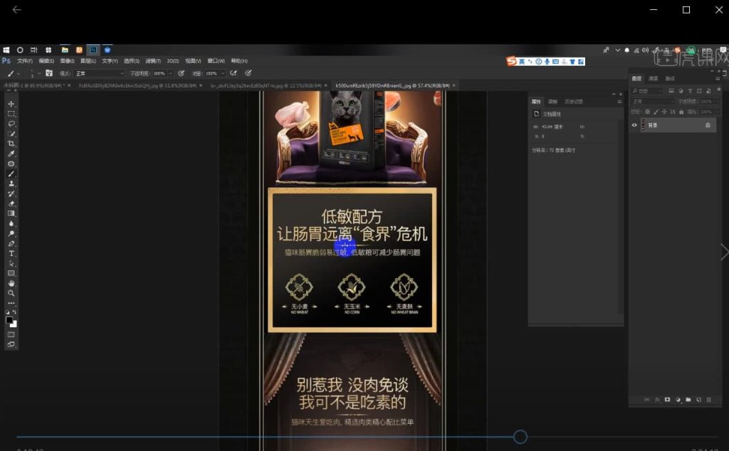 图片[1]-EVI电商视觉形象