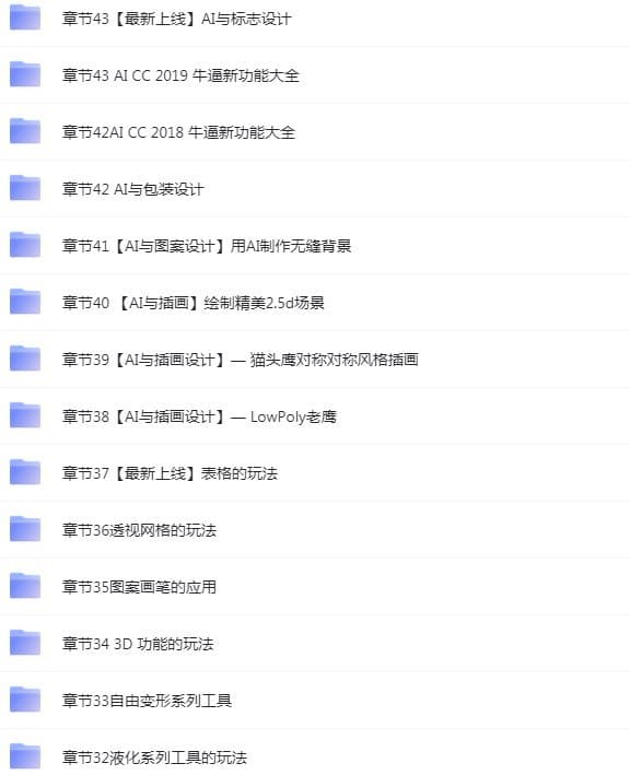 图片[1]-AI教程橘子老师-价值299元的课程