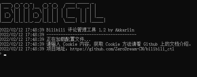 图片[1]-Bilibili评论控制工具图