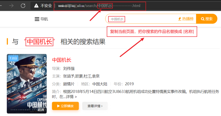 图片[2]-自定义搜索机器人插件