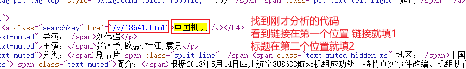 图片[4]-自定义搜索机器人插件