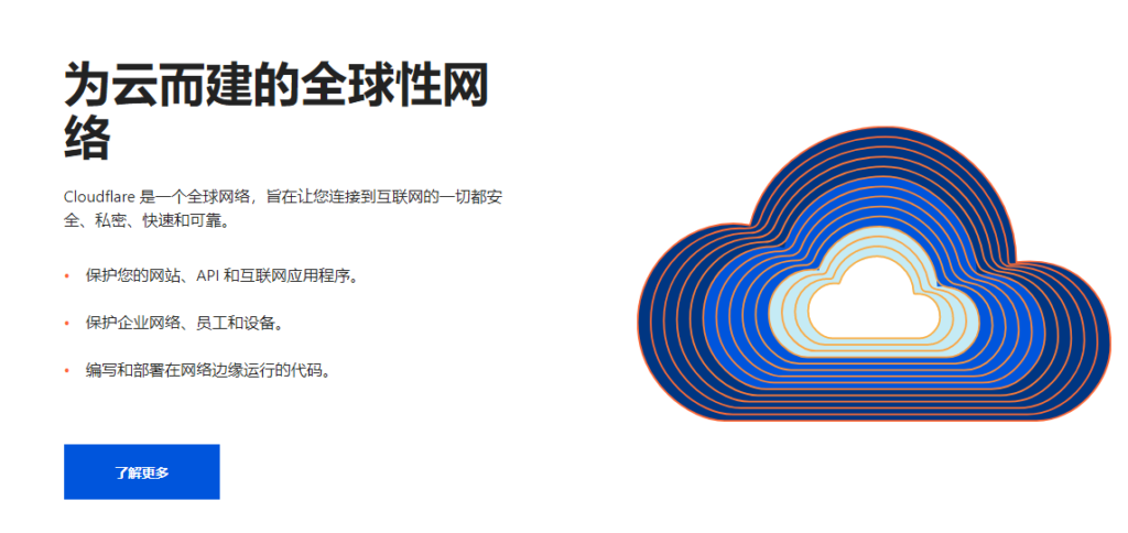 图片[6]-盘点2022年国内外优秀免(付)费CDN加速服务及备案和免备案