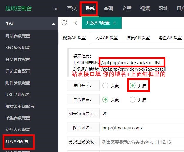 图片[8]-自定义搜索机器人插件