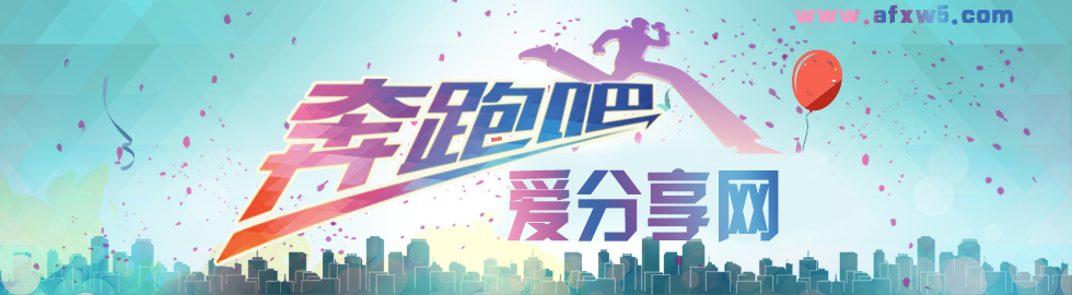 图片[3]-6套某某卡盟的首页轮播PSD源码分享