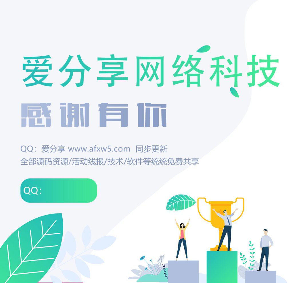 图片[1]-简约UI风格设计可做资料卡背景图PSD源码