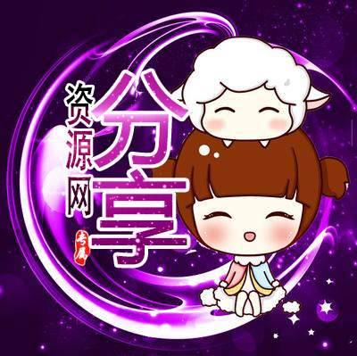 图片[3]-3款唯美古风静态QQ头像PSD源码