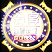 图片[1]-定位潮流转动QQ头像PSD源码