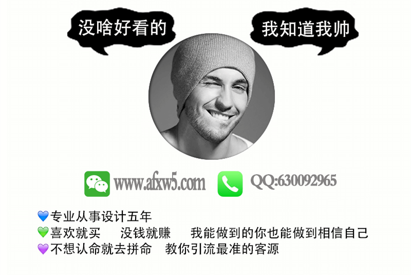 图片[1]-5款非常好看的收钱码psd源码