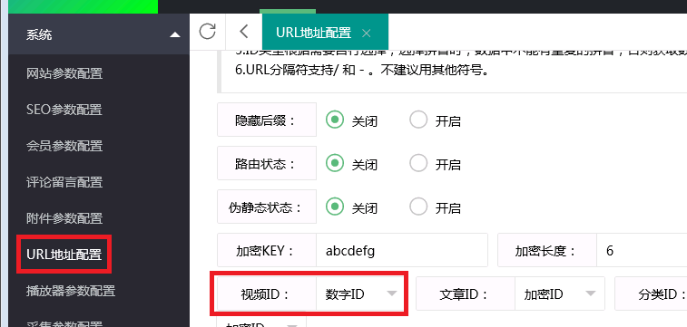 图片[9]-自定义搜索机器人插件