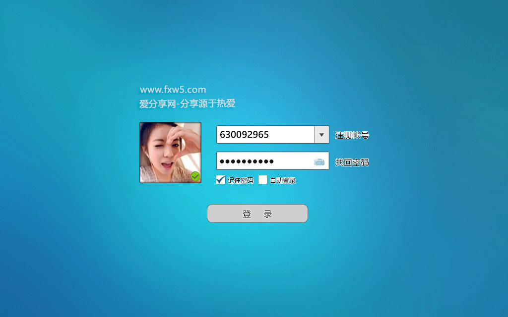 图片[1]-简约登录窗口开场QQ空间PSD源码