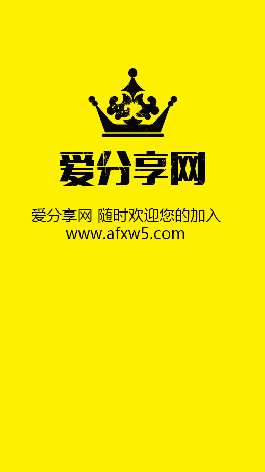 图片[1]-黄色皇冠QQ资料卡PSD源码