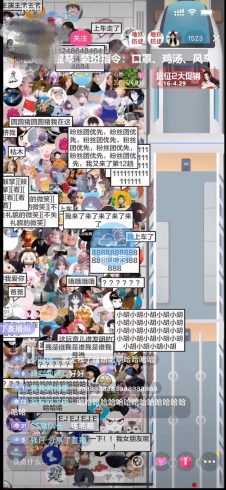 最近在抖音直播一个很流行的游戏-挤地铁教程-源代码-软件-爱分享资源网