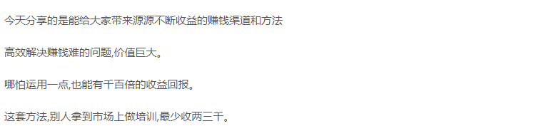 图片[2]-压箱底的干货分享-爱分享资源网