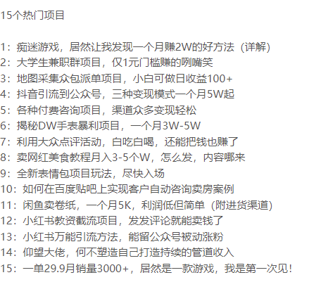 图片[2]-地图采集_游戏虚拟项目课程-爱分享资源网