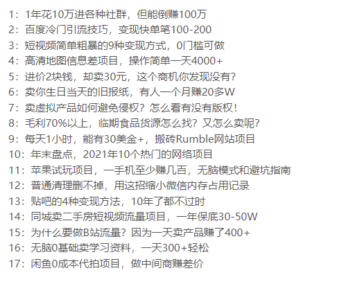 图片[2]-搬砖项目高清地图日入400+