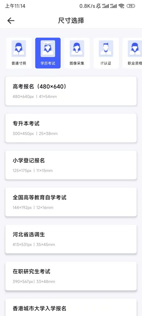 图片[3]-背景抠图高级版全方位抠图神器
