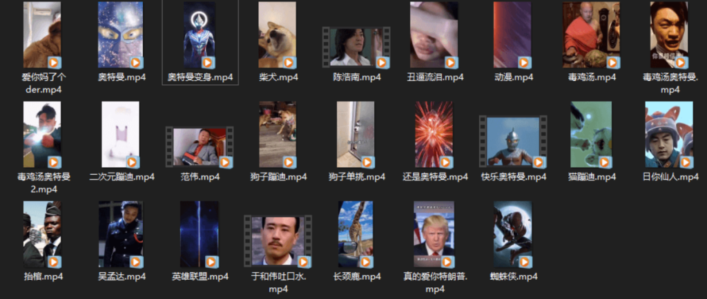 图片[1]-专用微信15秒视频素材
