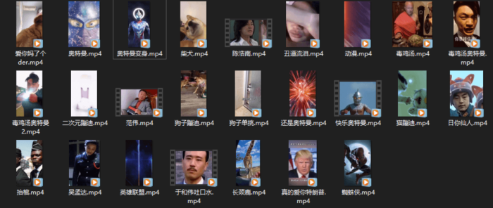专用微信15秒视频素材-爱分享资源网