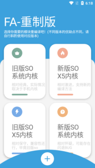 网页APP封装软件-安卓版_+详细操作教程-爱分享资源网