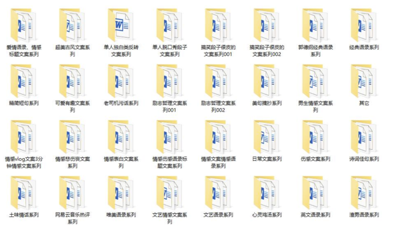 新媒体自媒体文案大全-爱分享资源网
