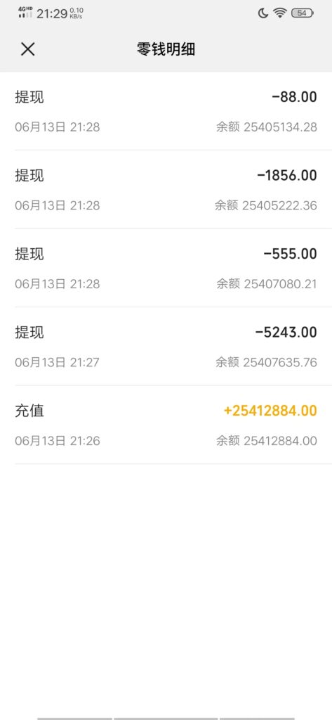 图片[2]-营销必备_微信支付宝单机装B神器_修改任意金额_任意界面文字数据-爱分享资源网