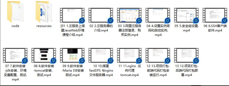 图片[2]-阿里云腾讯云百度云服务器快速搭建网站使用安装教程-爱分享资源网