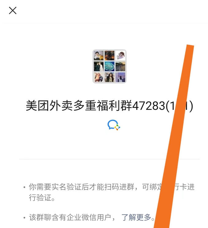图片[5]-美团最新BUG:零成本日吸粉引流5000+优质外卖粉