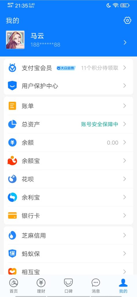 图片[5]-营销必备_微信支付宝单机装B神器_修改任意金额_任意界面文字数据-爱分享资源网