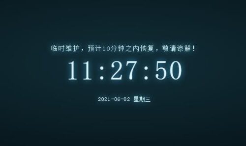 一些不错的404单页源代码-爱分享资源网